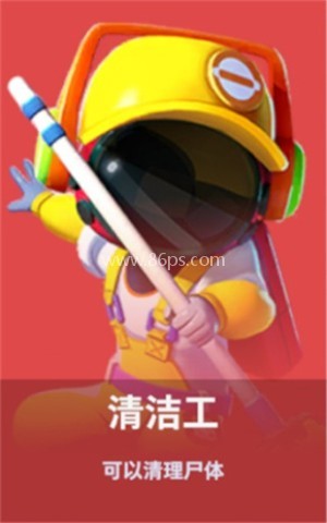 SuperSus国际服 第12张图