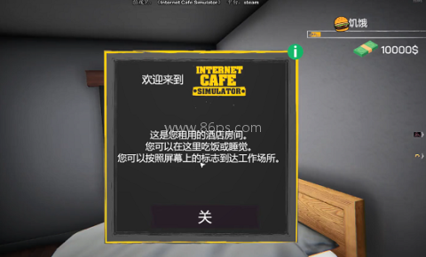 经营模拟器 第1张图