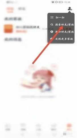 漫画岛 第3张图