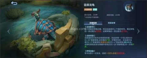 决胜巅峰官服 第8张图