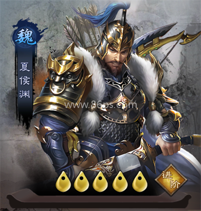 城防三国志 第6张图