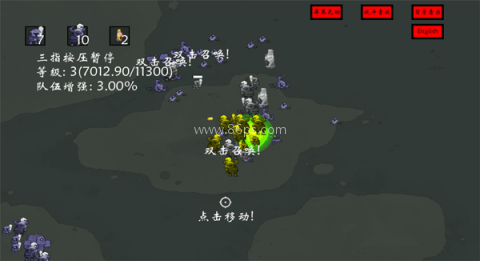 右键召唤亡灵法术手机版