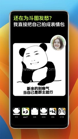 Pokar相机 第2张图