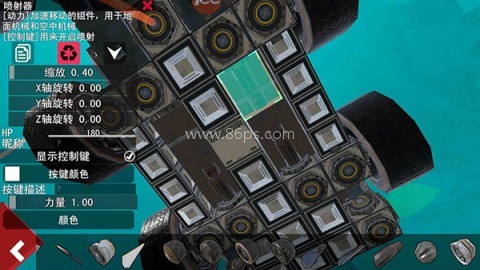 我的战舰公测版 第4张图