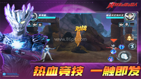 奥特曼之格斗超人全英雄版