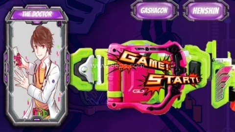 假面骑士加布变身模拟器 第1张图