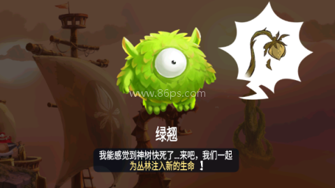 雷曼大冒险官方版 第6张图