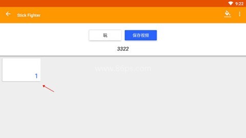 火柴人动画制作器汉化版 第5张图