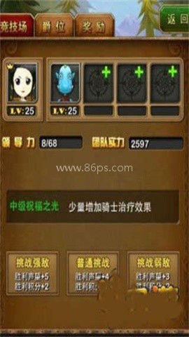 我叫mt畅爽版 第5张图