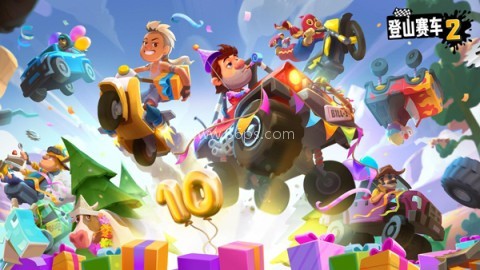 登山赛车2全部解锁