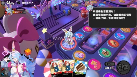 吉星派对 第3张图