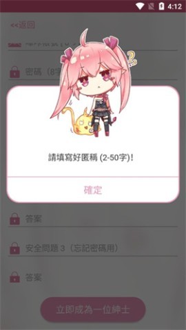 PicACG 第3张图