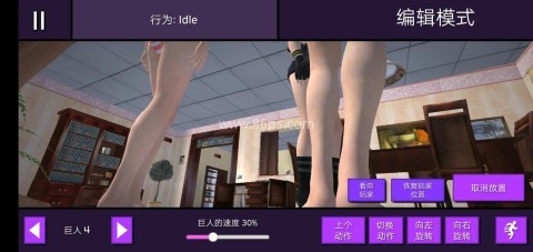 女巨人模拟器汉化版