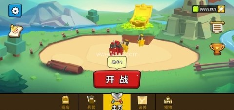 土地掠夺者之王手机版 第1张图