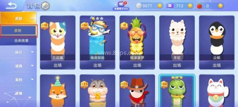 贪玩蛇大作战 第7张图