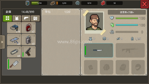 迷你dayz1.4.1汉化版