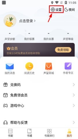 塔读小说 第2张图