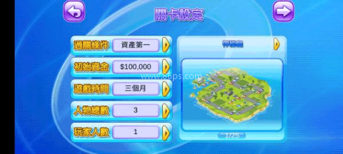 大富翁4单机版 第5张图