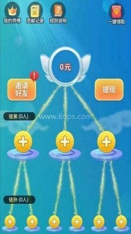 全民爱答题柳岩代言