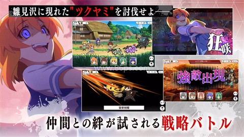 寒蝉鸣泣之时galgame