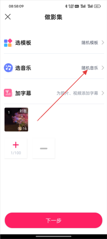 小年糕 第3张图