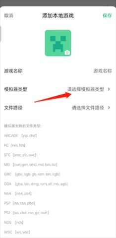 小马模拟器TV版 第3张图