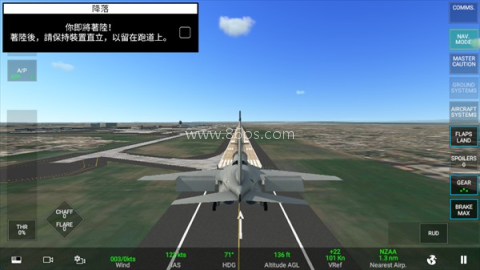 真实空战模拟器 第12张图