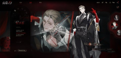 夜幕之下 第6张图