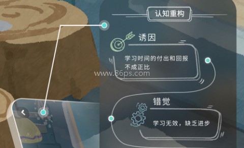 林间聊愈室 第2张图