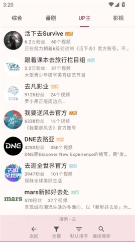 哔哩猫(bilimao) 第2张图