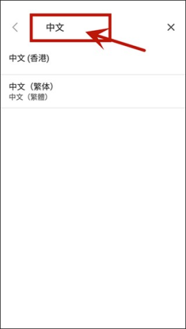 Vivaldi浏览器安卓版 第11张图