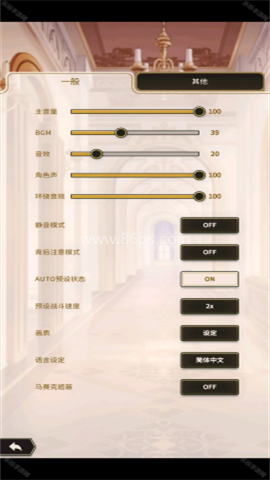 新世界狂欢e版 第2张图