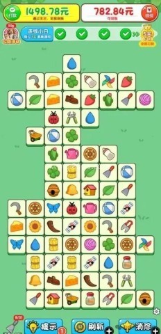 欢喜连连 第3张图