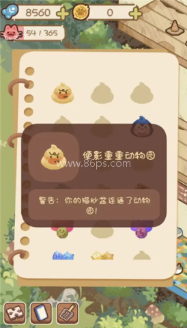 猫屋猫屎香 第2张图