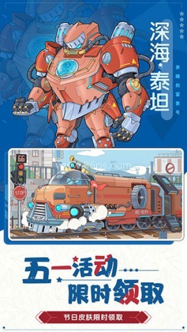 奔腾的富贵号MOD菜单版