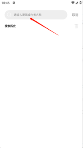 漫拾光漫画 第4张图