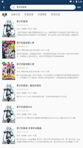 嘶哩嘶哩 第2张图