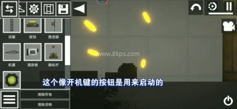 甜瓜游乐场老版本 第2张图