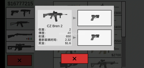 射杀僵尸防御2.0.7