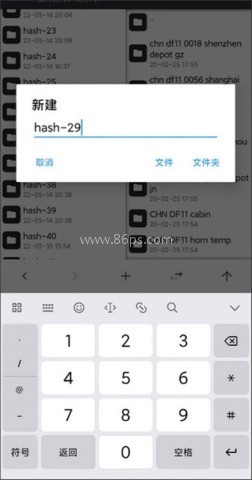 LXF模拟火车12模组 第6张图