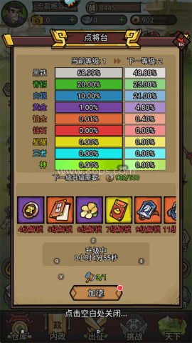 管道梦工厂免广告版 第7张图