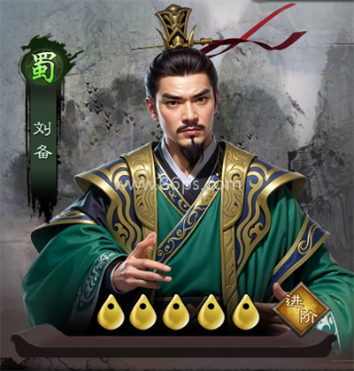 城防三国志 第3张图