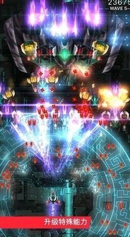 加纳战机(单机版)