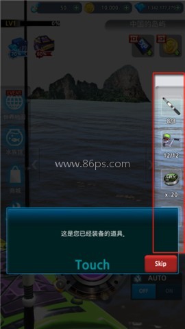 怪鱼猎人 第2张图