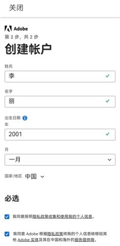Lightroom 第3张图