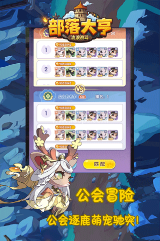 部落大亨(测试服)