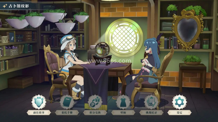 幻日夜羽蜃景努玛梓