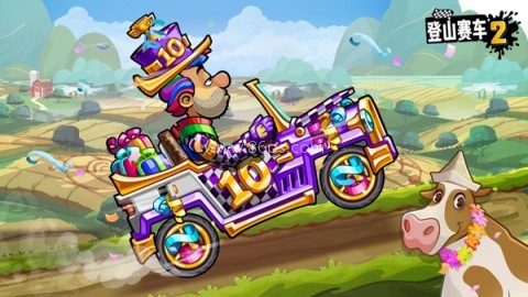 登山赛车2全部解锁