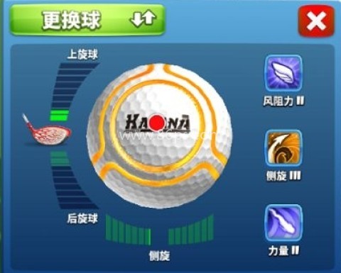 终极高尔夫 第10张图