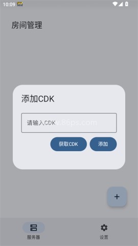 RNCS启动器 第6张图
